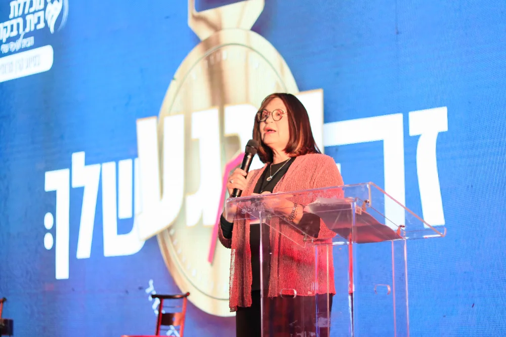 באנקעט רוחה ויסמן